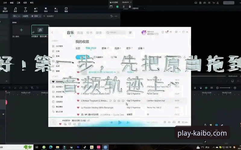 开博体育官方网站登录入口操作教程：从新手到熟练只需五步