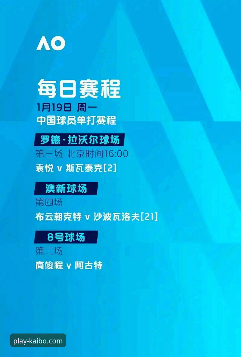 瑞典铁血战士vs世界杯梦想：贝里瓦尔手术后的惊险晋级之路，开博体育平台深度分析